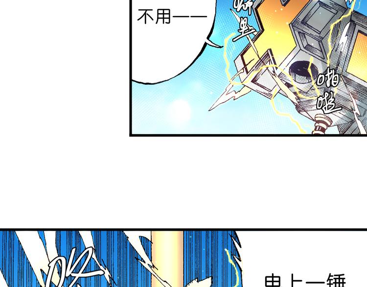 第7话 试炼65
