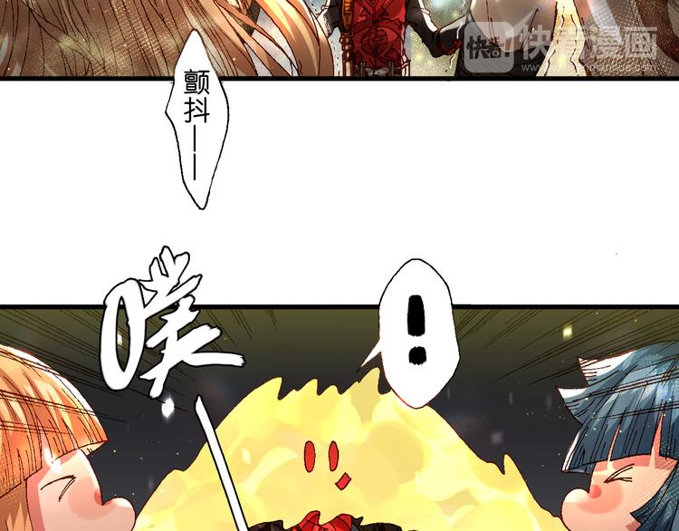 第13话  怎么回事小老妹！30