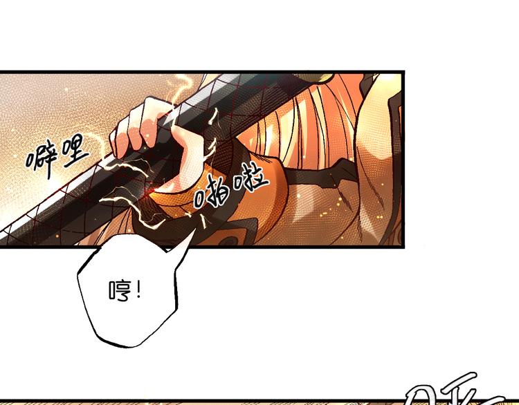 第5话  饮料魔法黏人糖浆7