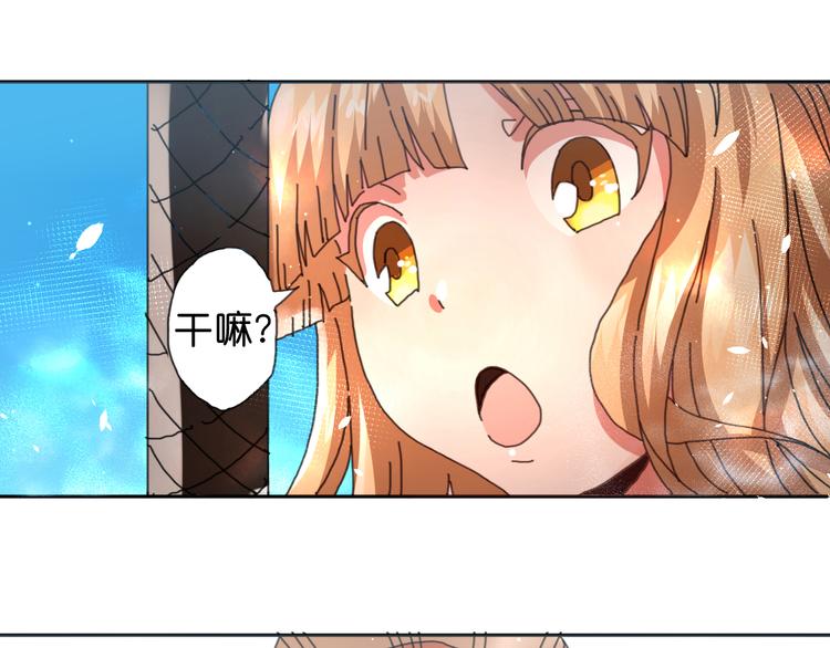 第12话 哈尔镇55