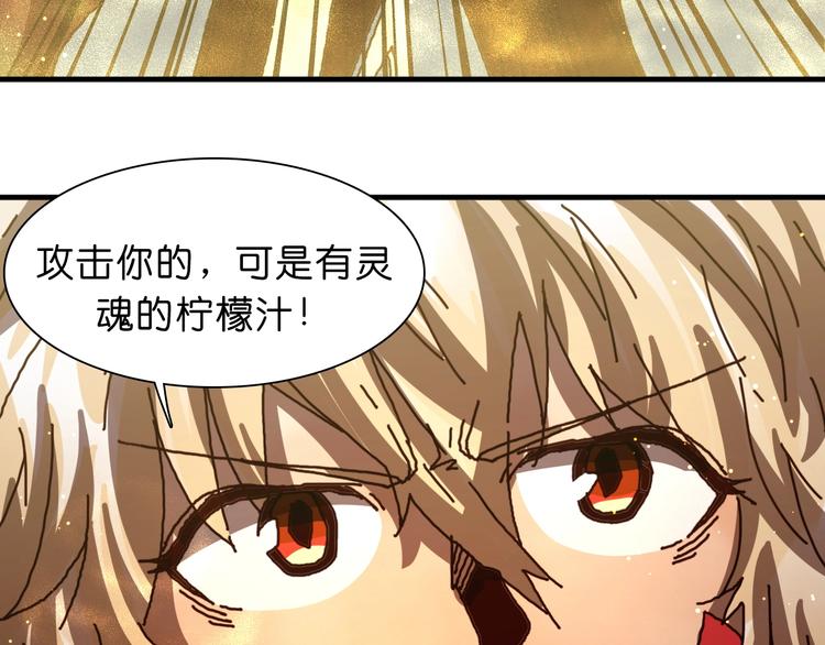第21话 去吧！46