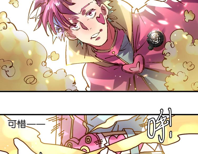 第17话 变异的属性53