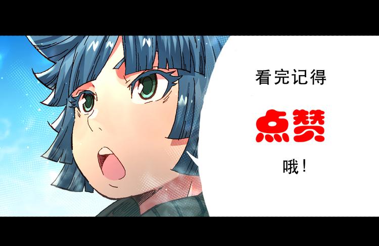 第7话 试炼75