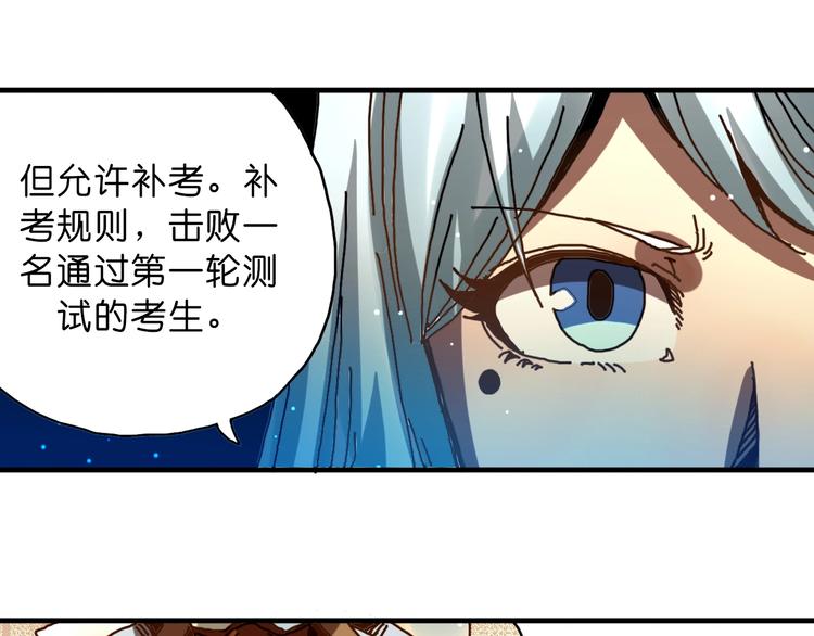 第15话 死斗60
