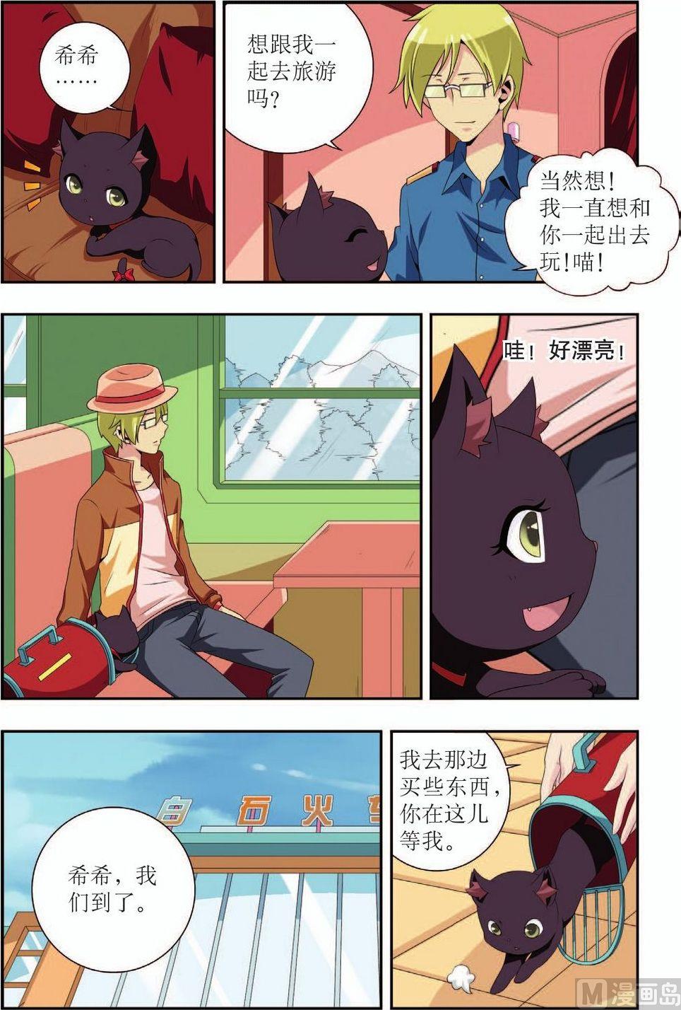 第14话16