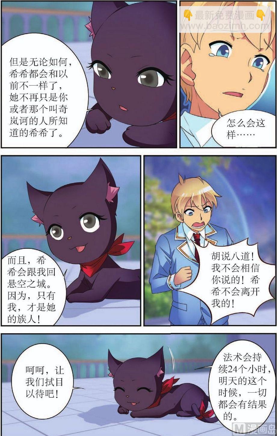 第44话13