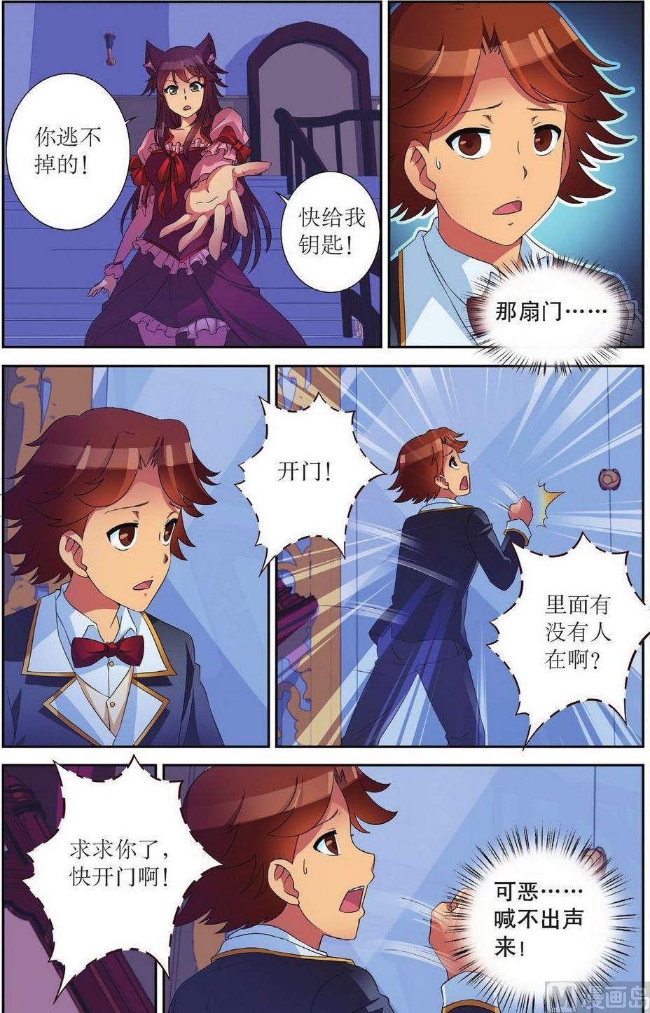 第53话21