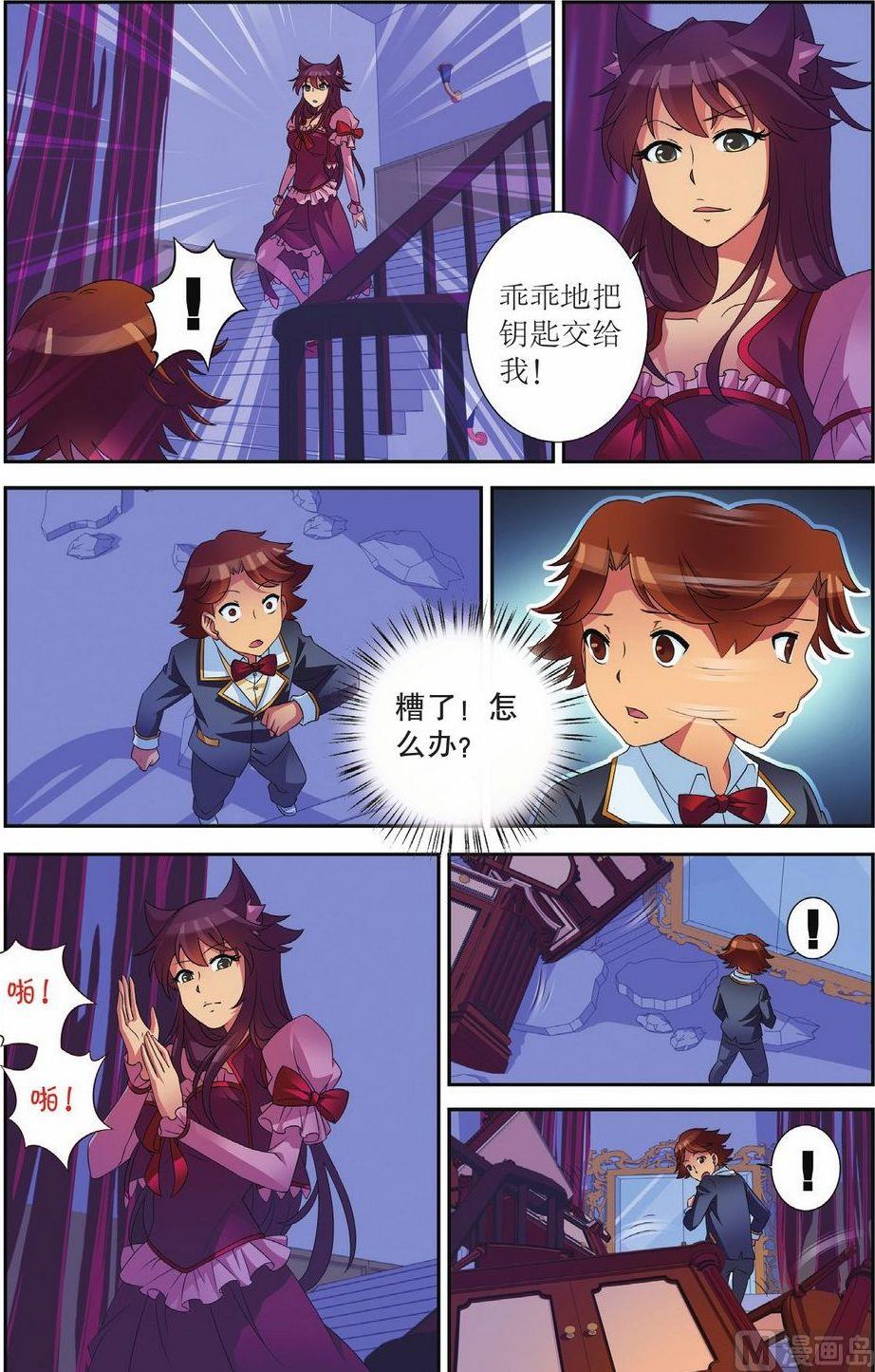 第53话20