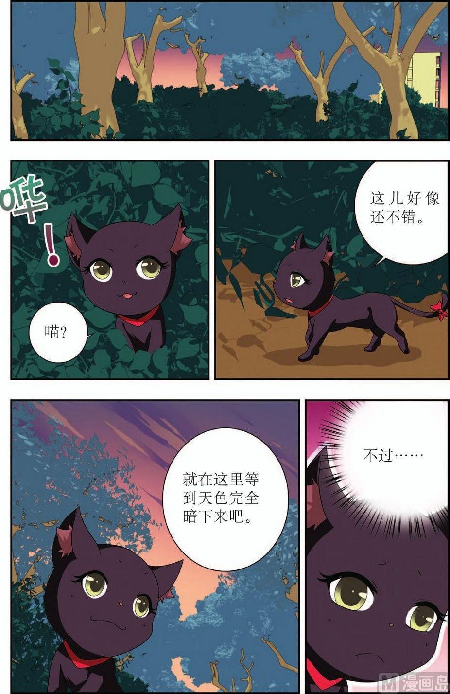 第18话11