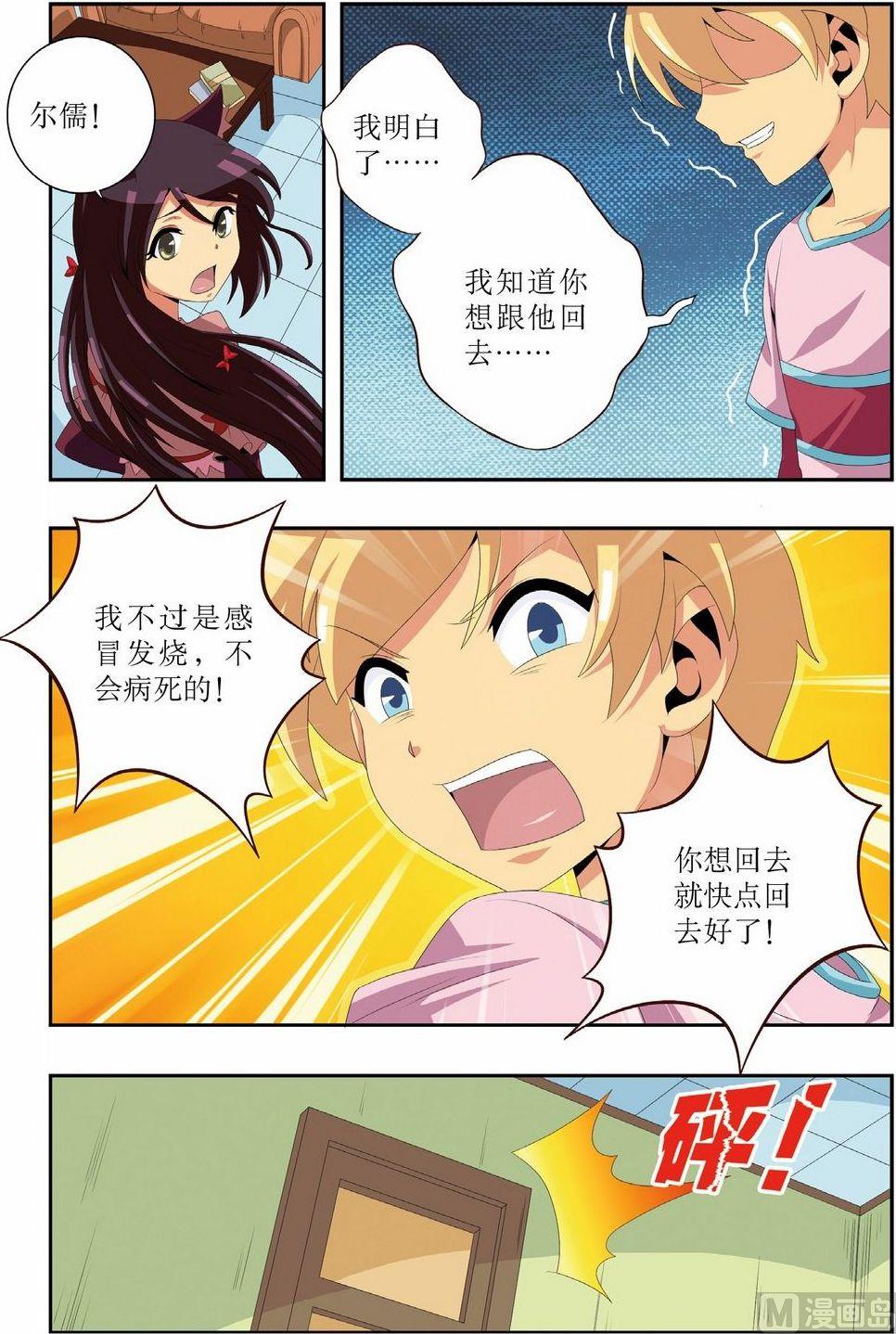 第10话21