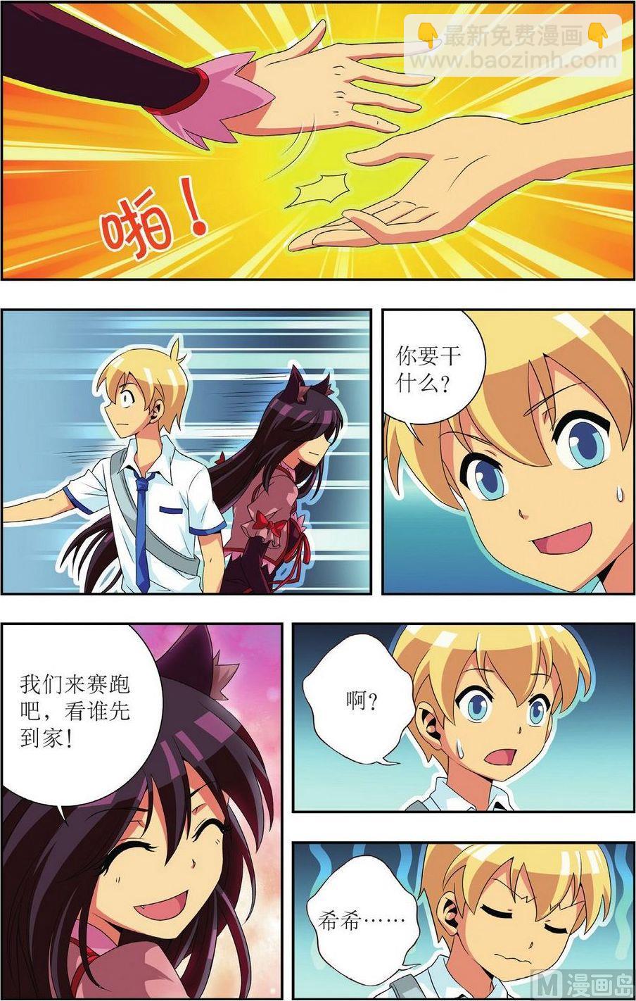 第16话13