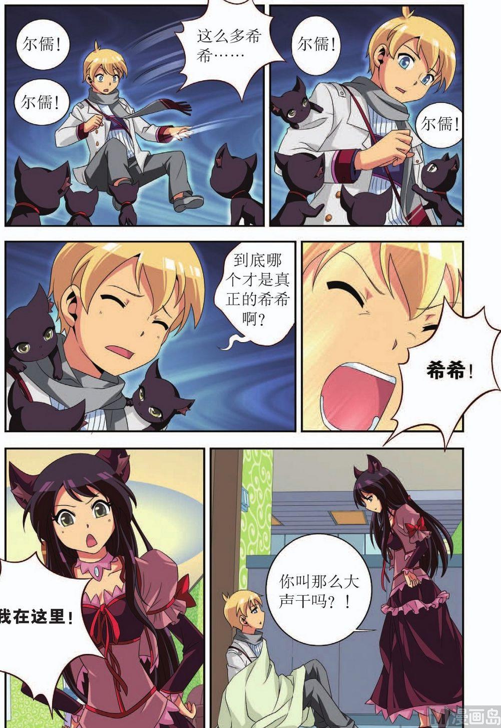 第34话12
