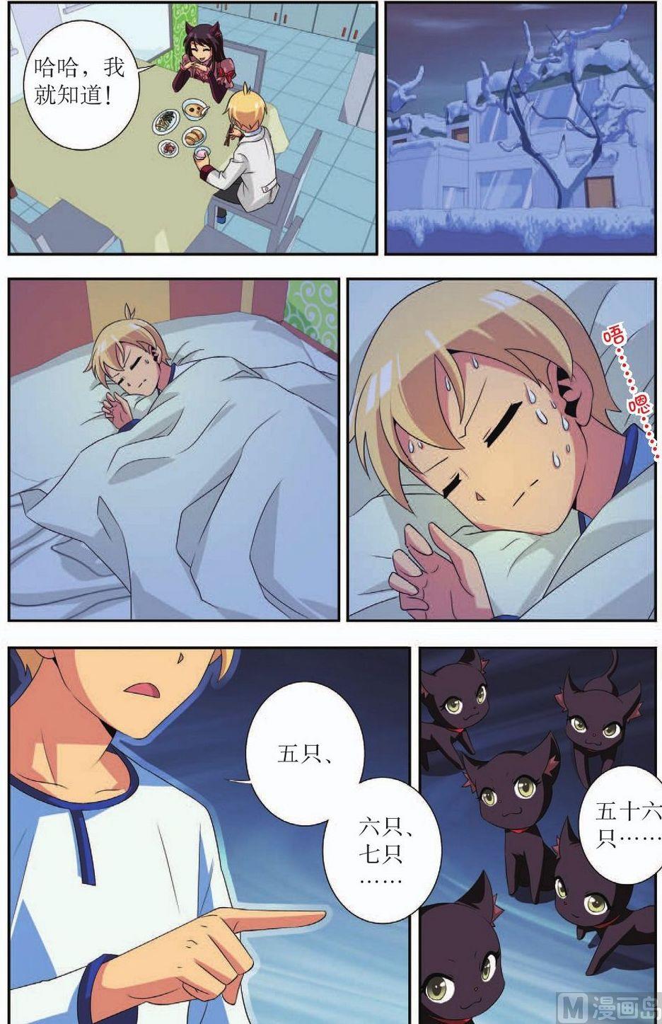 第34话15