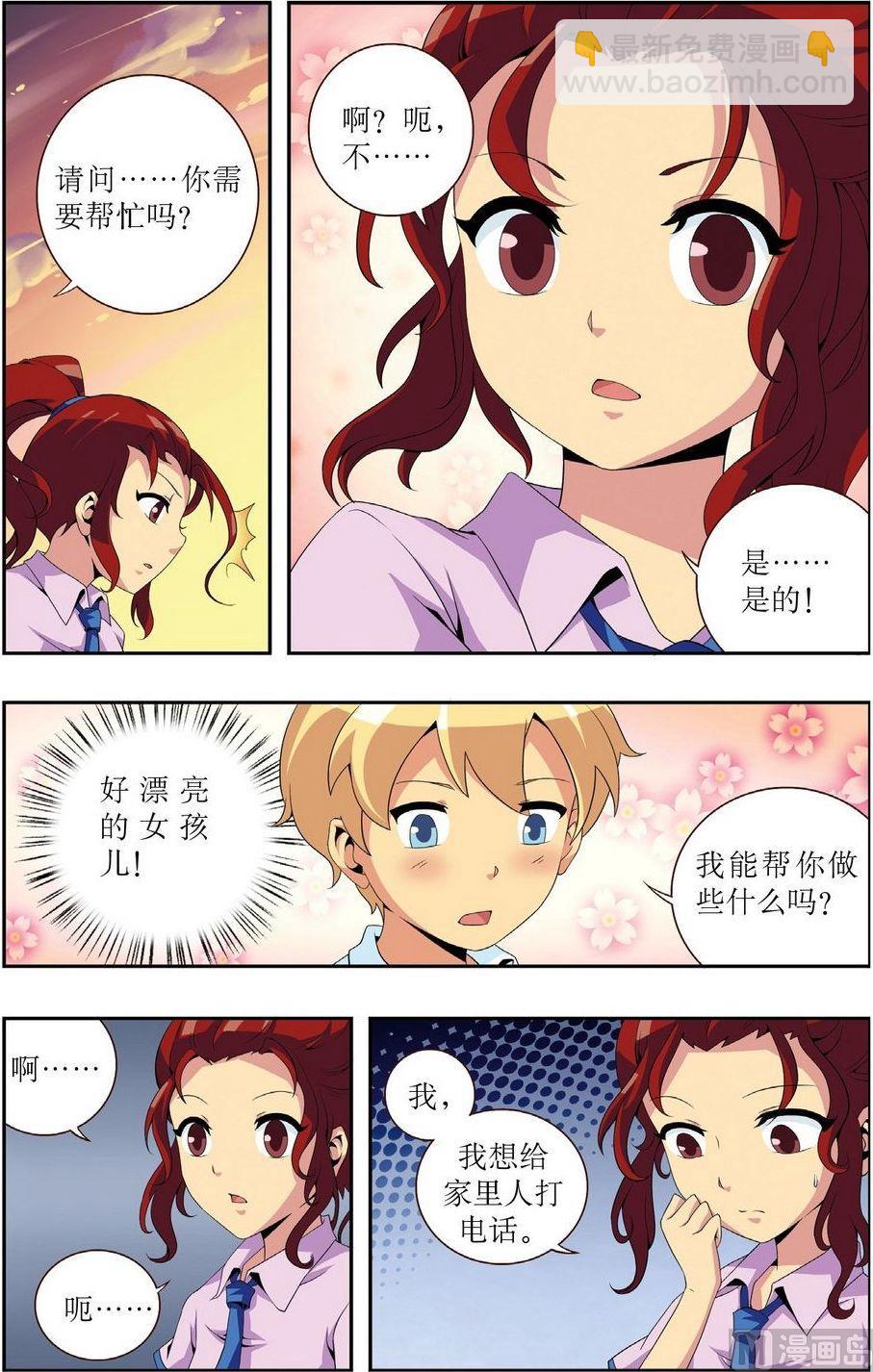 第3话21