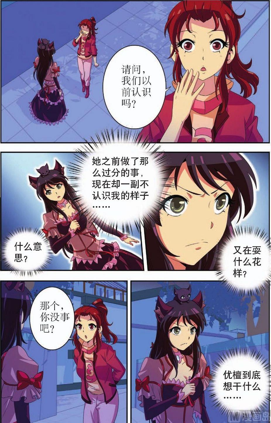 第38话1