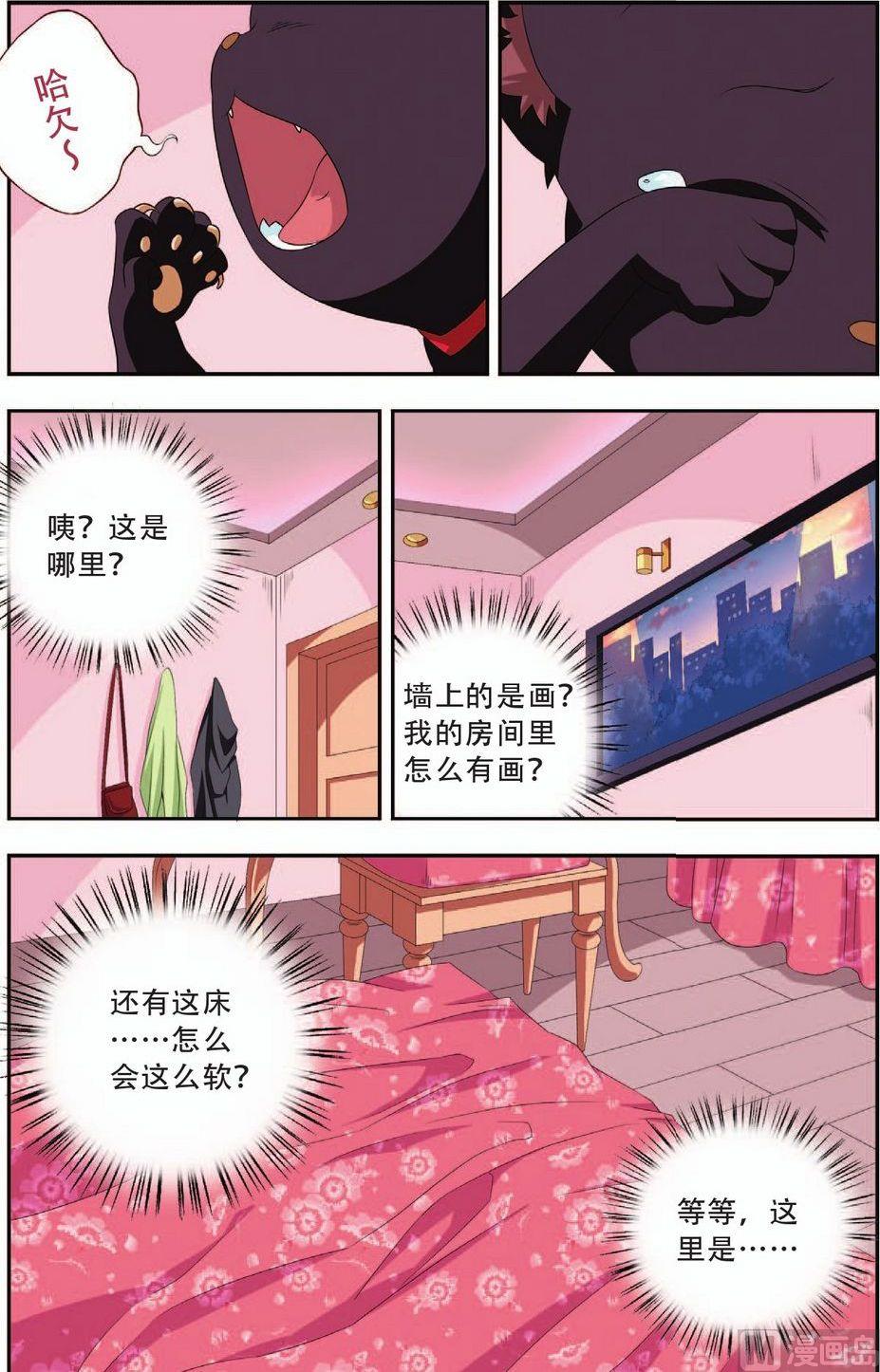 番外（3）0