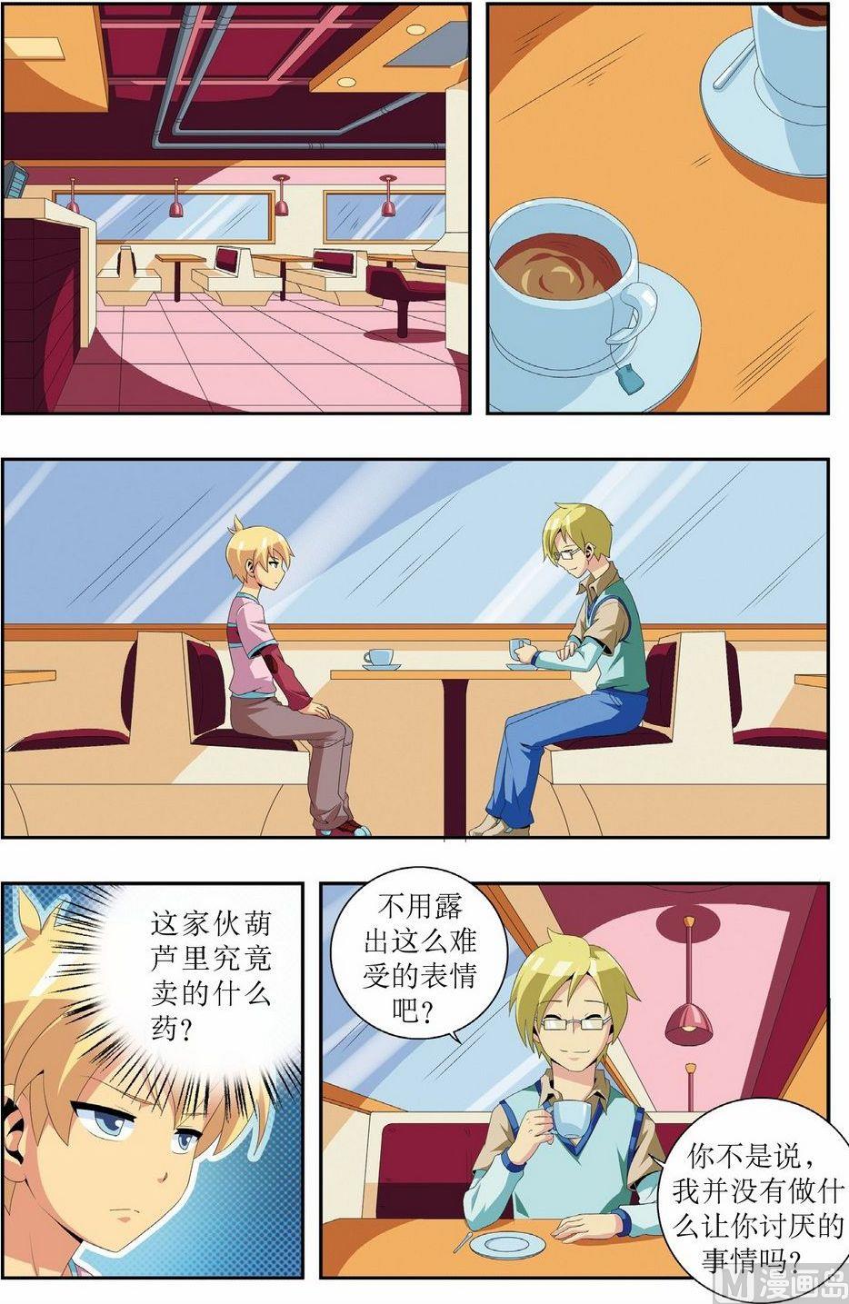 第10话9