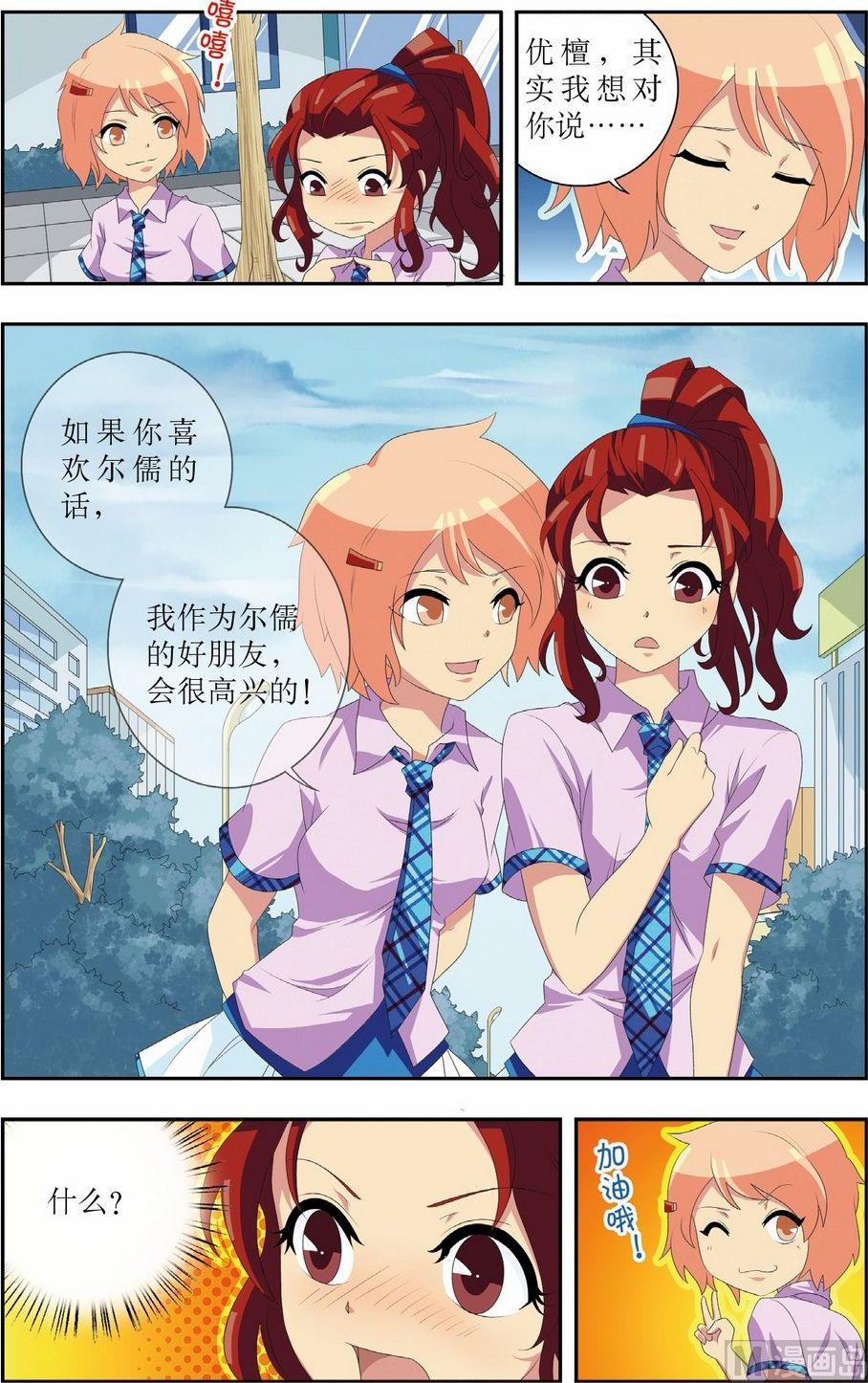 第11话13