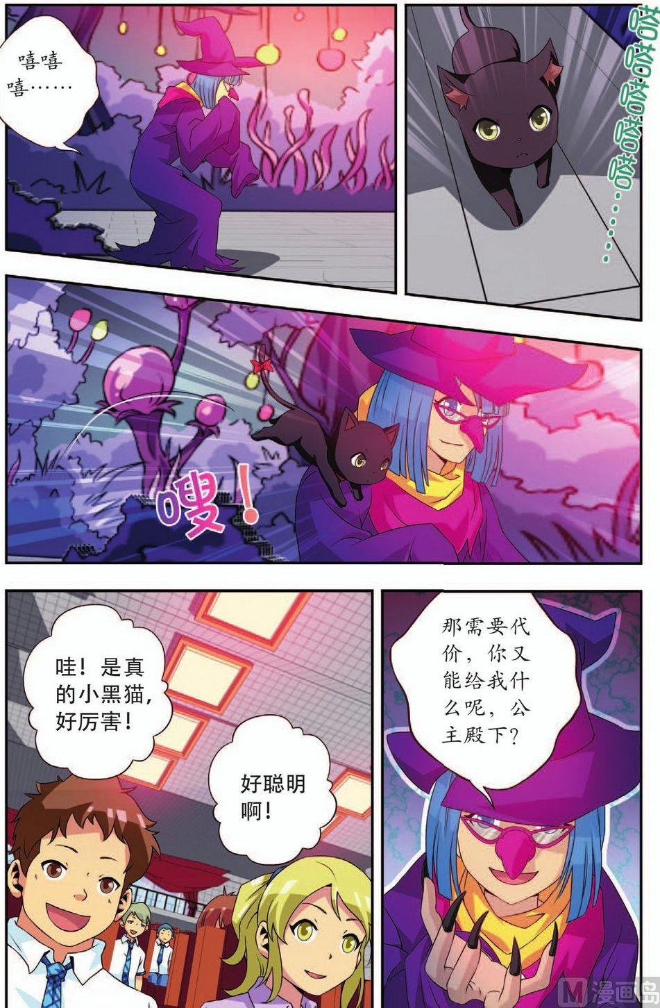第19话14