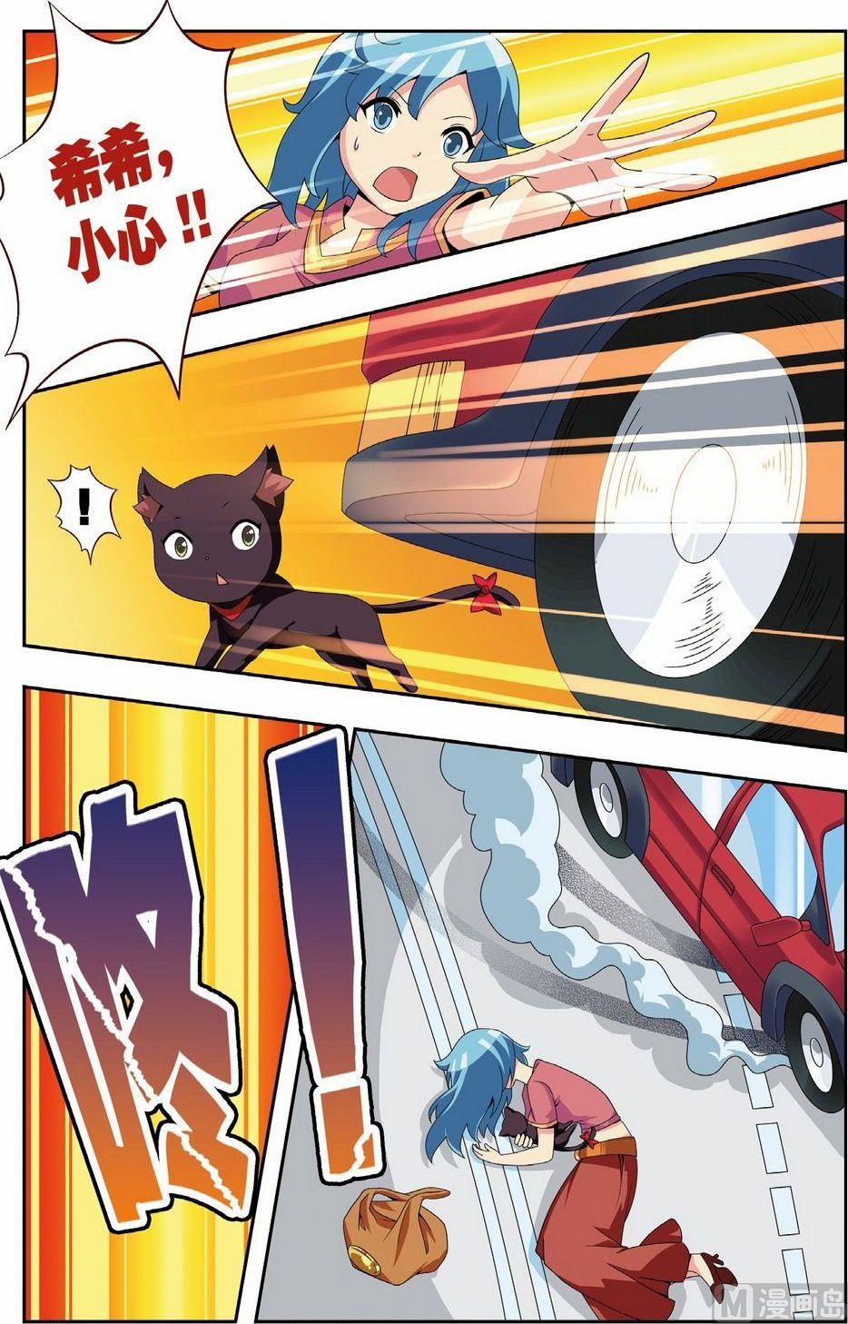第8话4