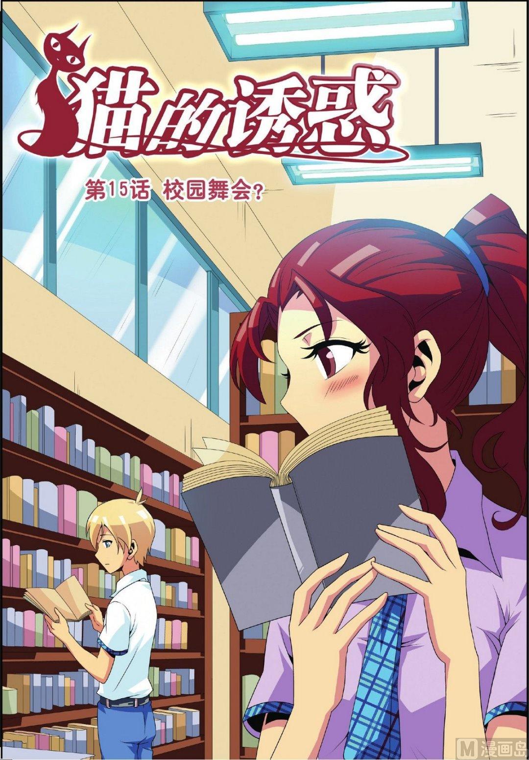 第15话0