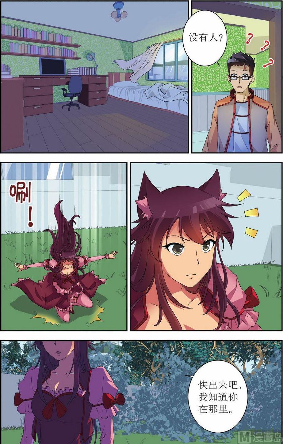 第53话9