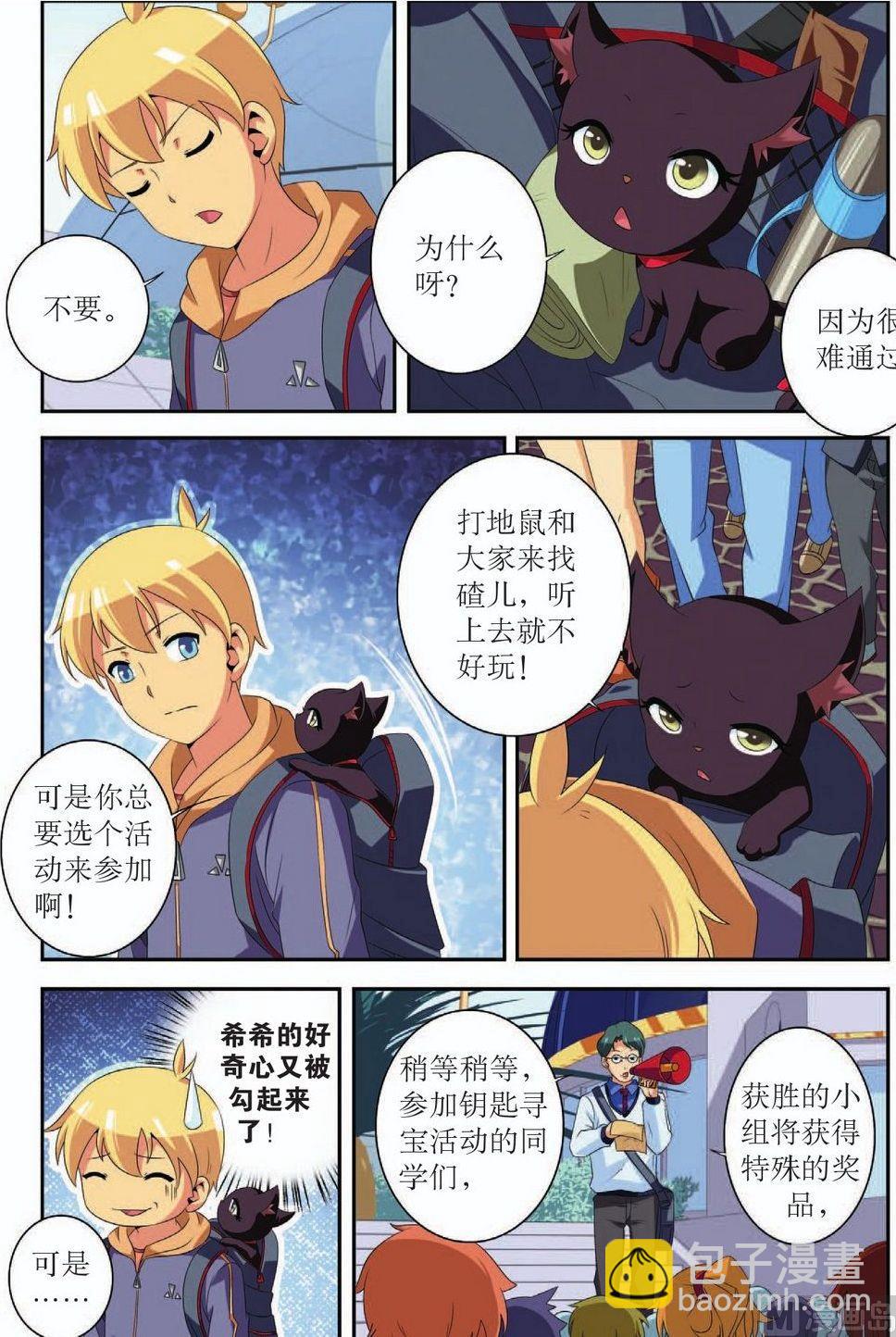 第39话13