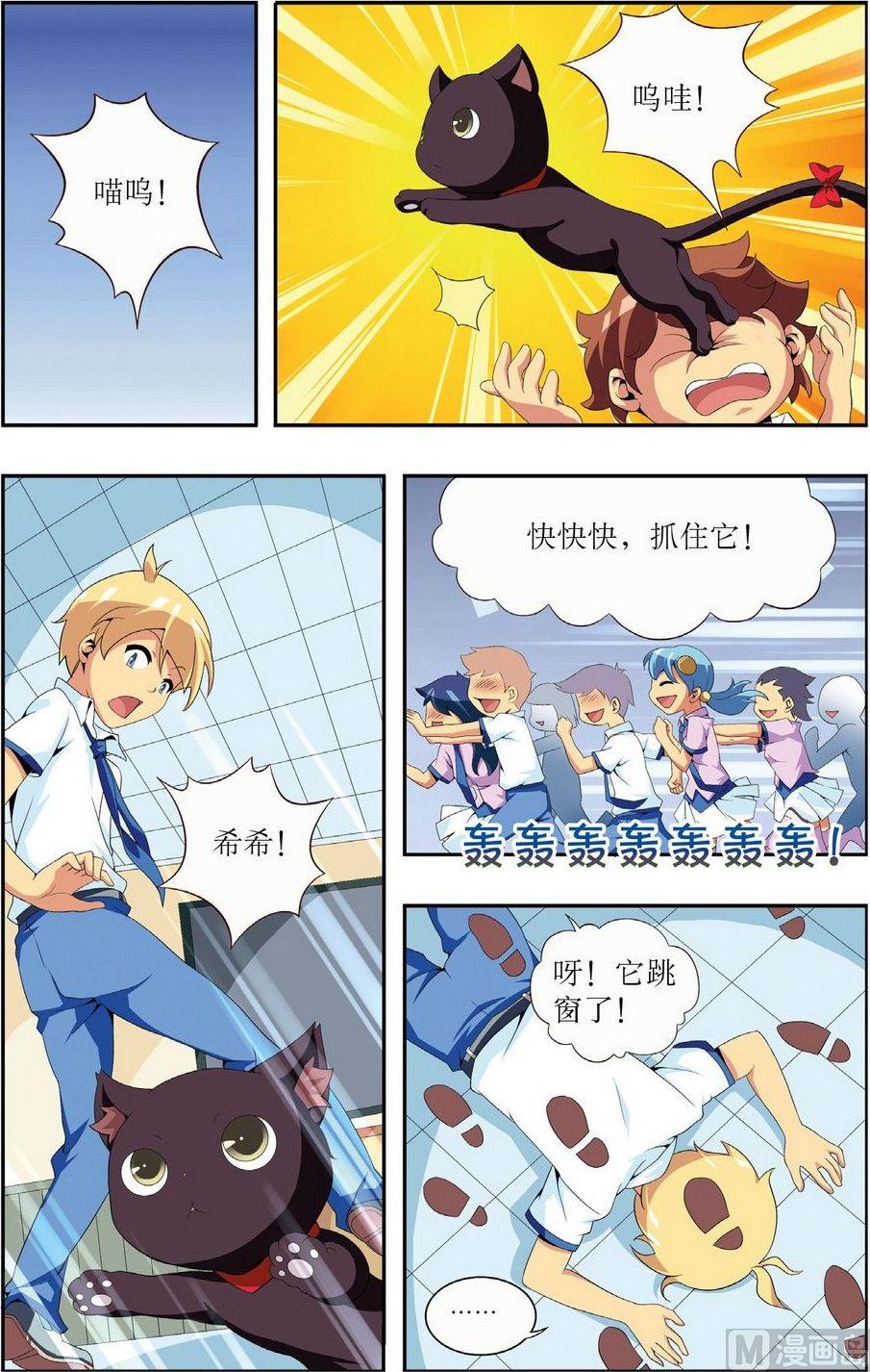第3话10
