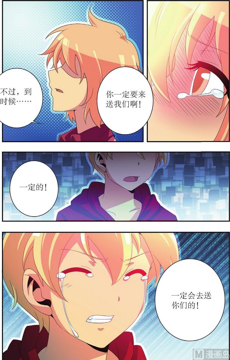 第28话20