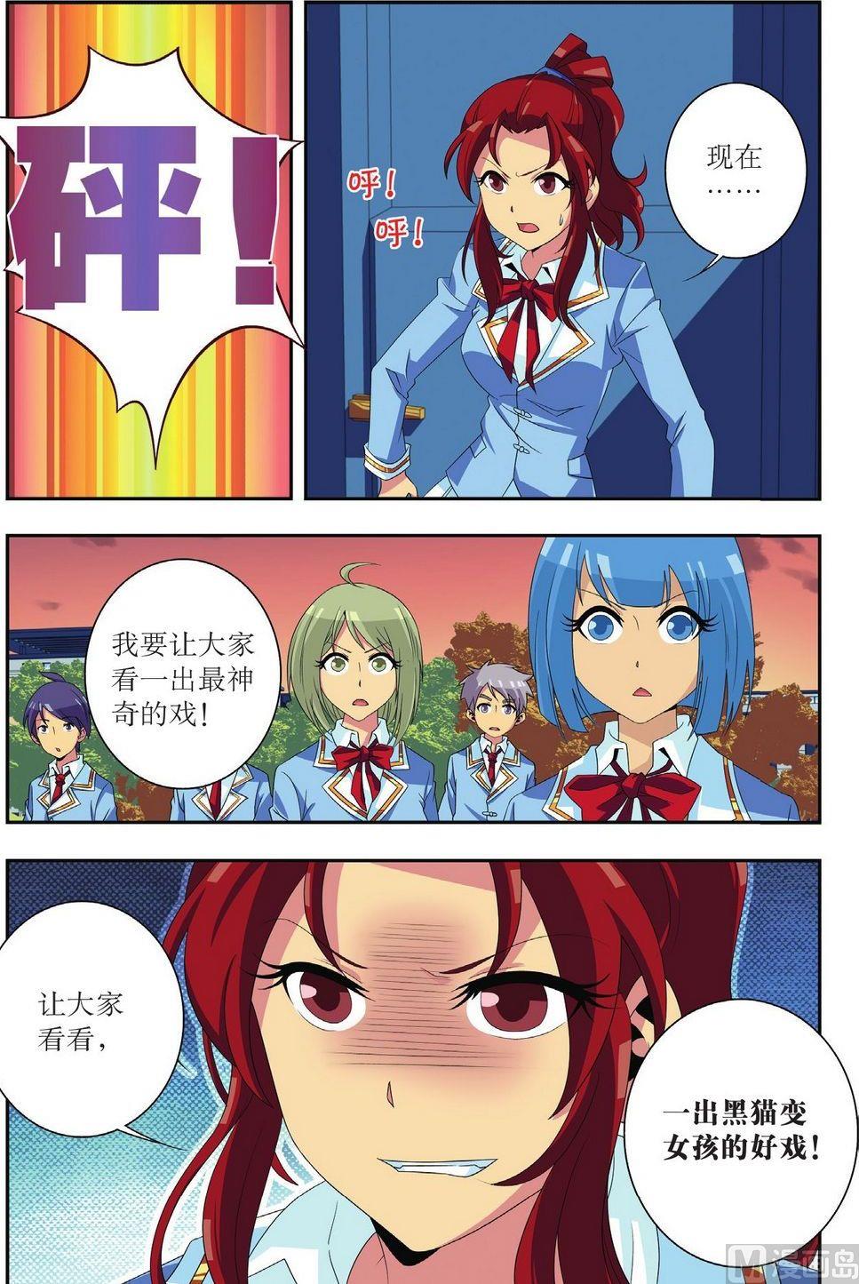 第27话6