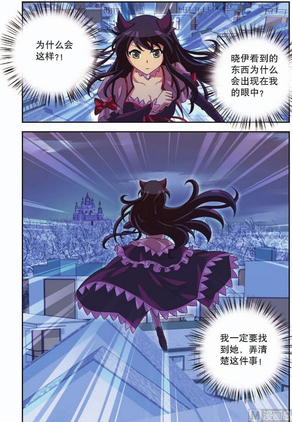 第34话23