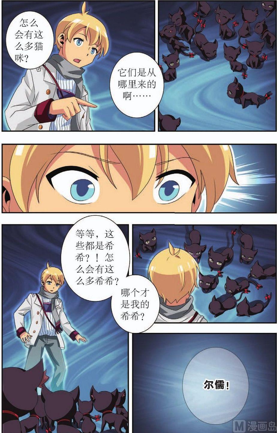 第34话10