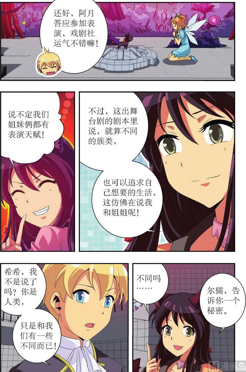 第28话22