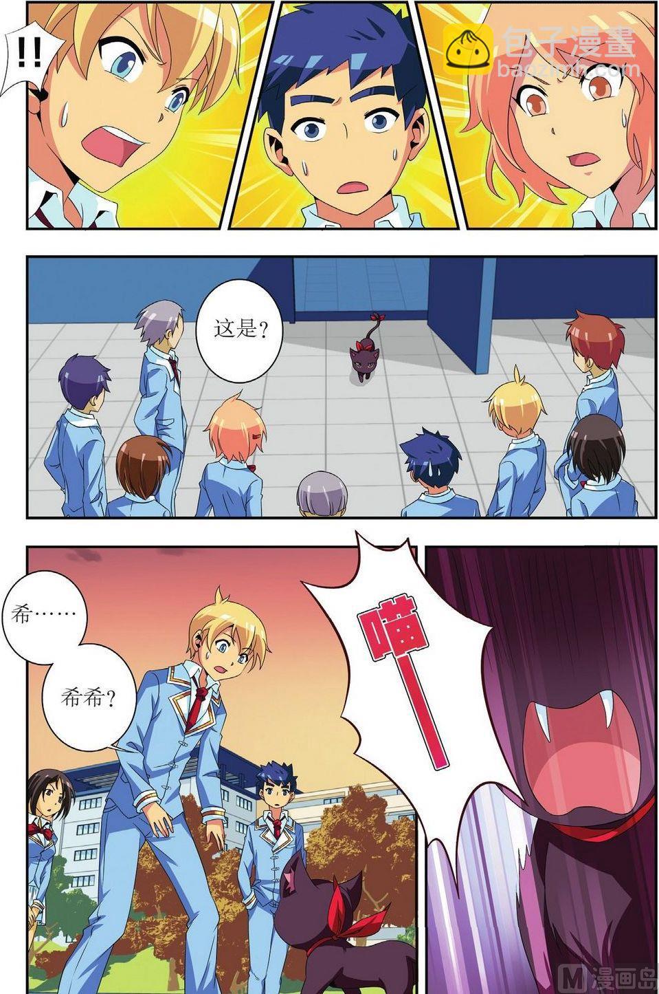 第27话13
