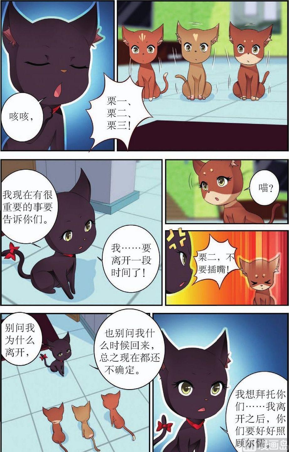 第48话10