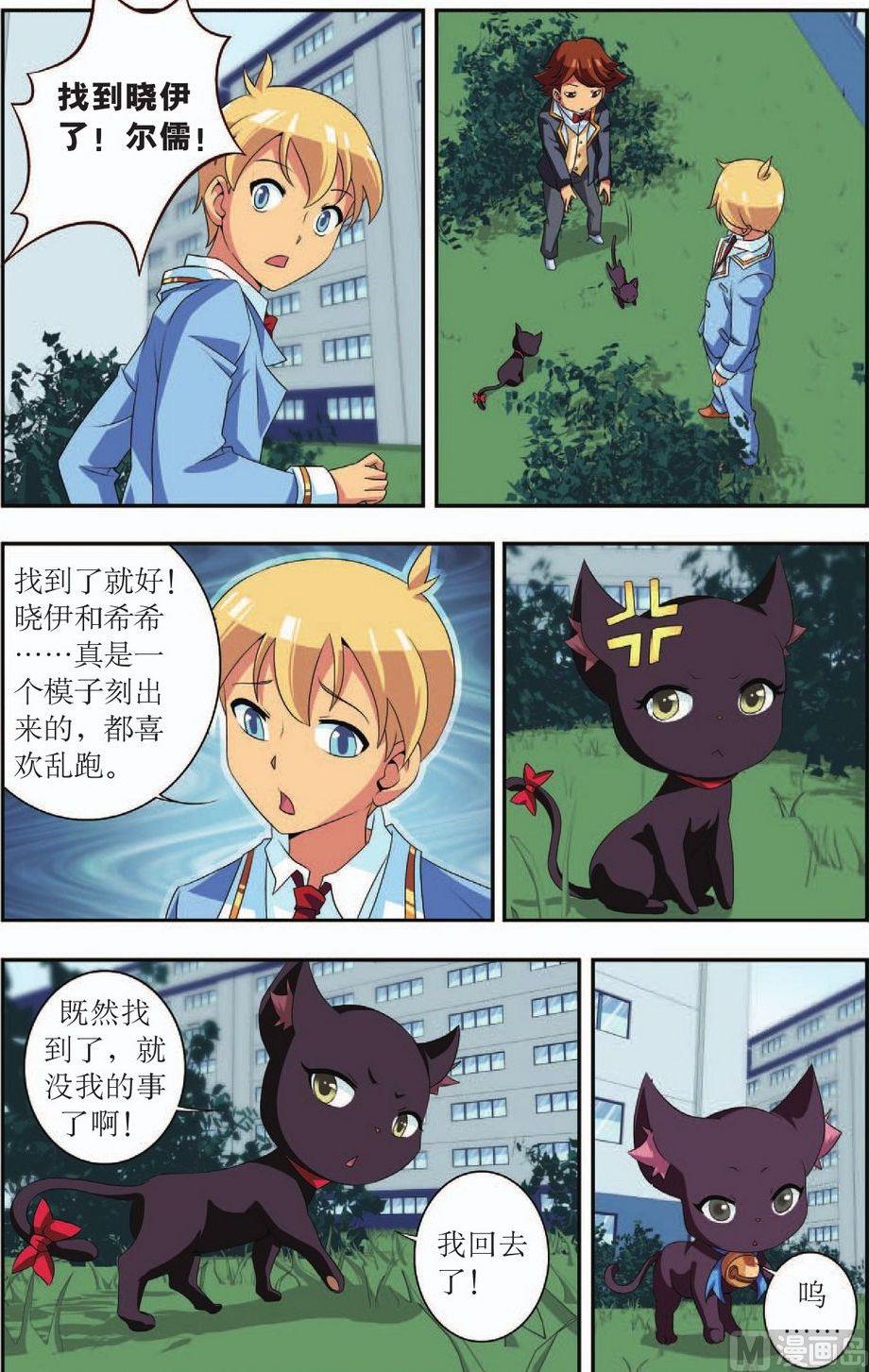 第36话16
