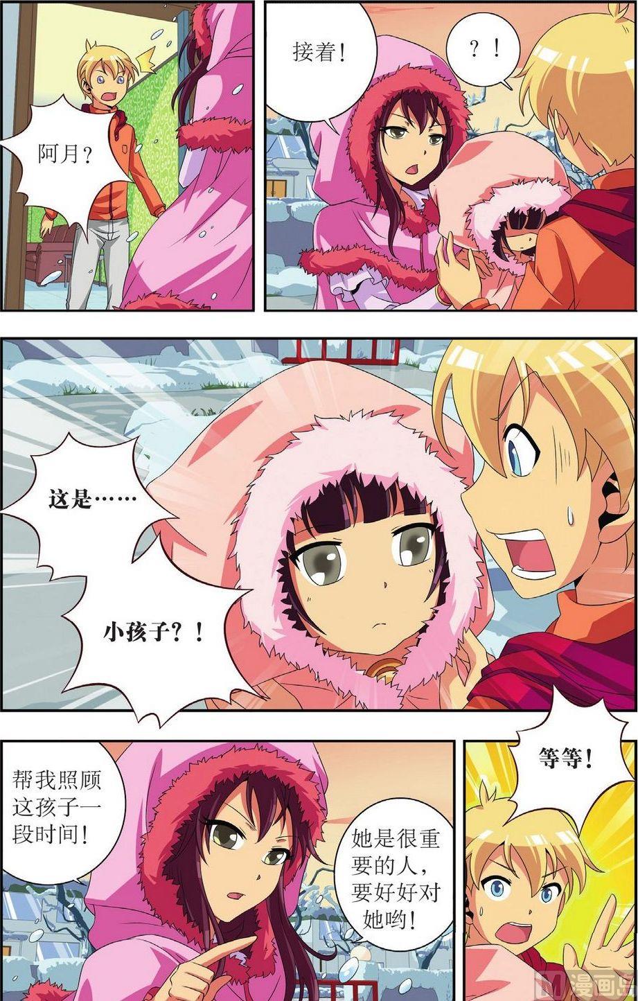 第29话19