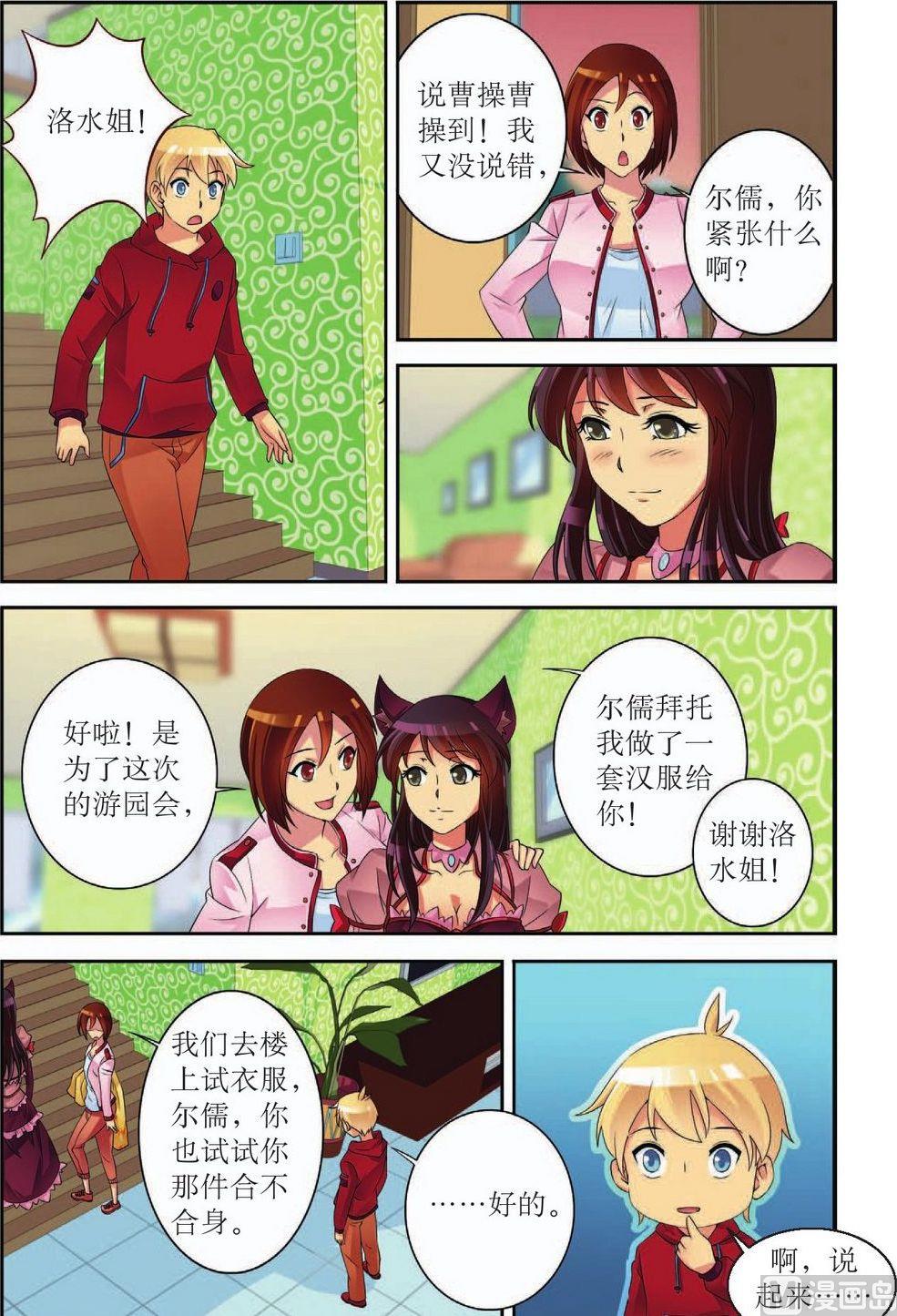 第51话.22