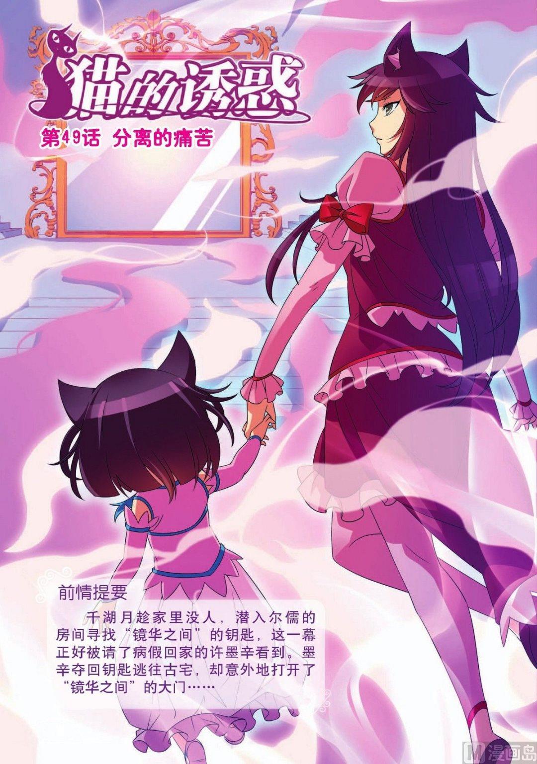 第43话0