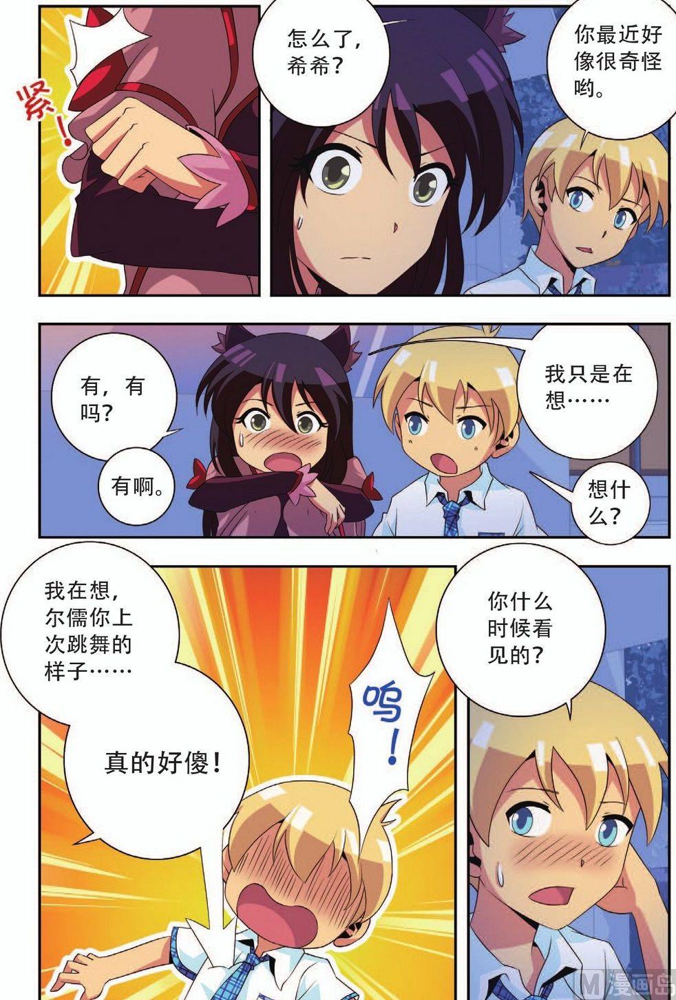 第22话7