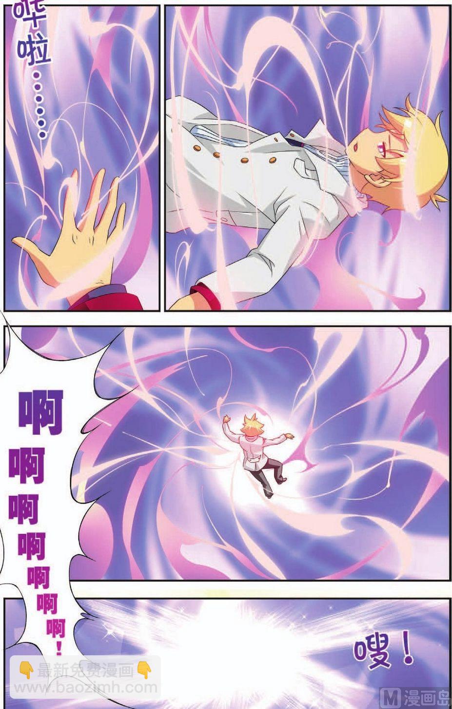 第33话2