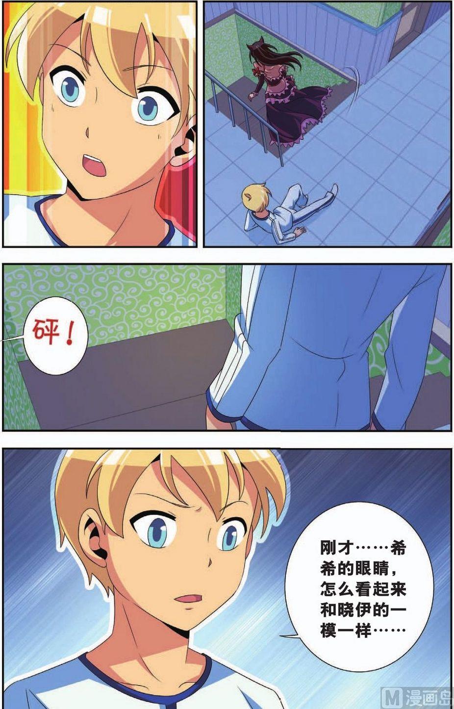第34话19