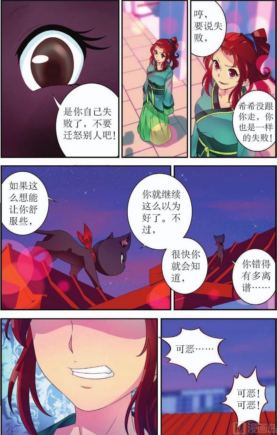 第46话12