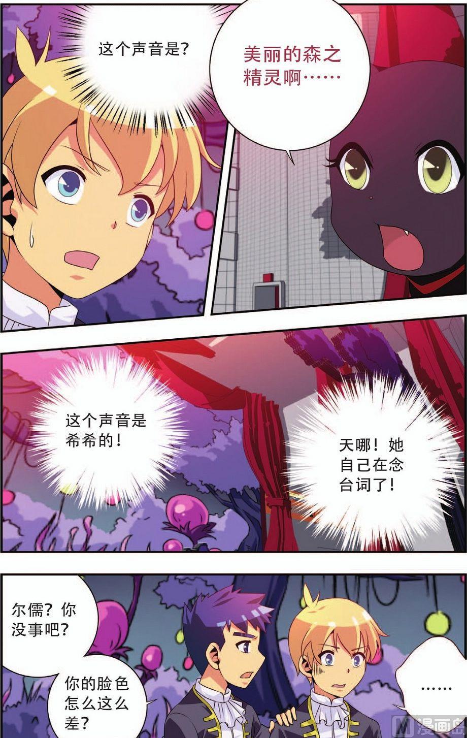 第19话21