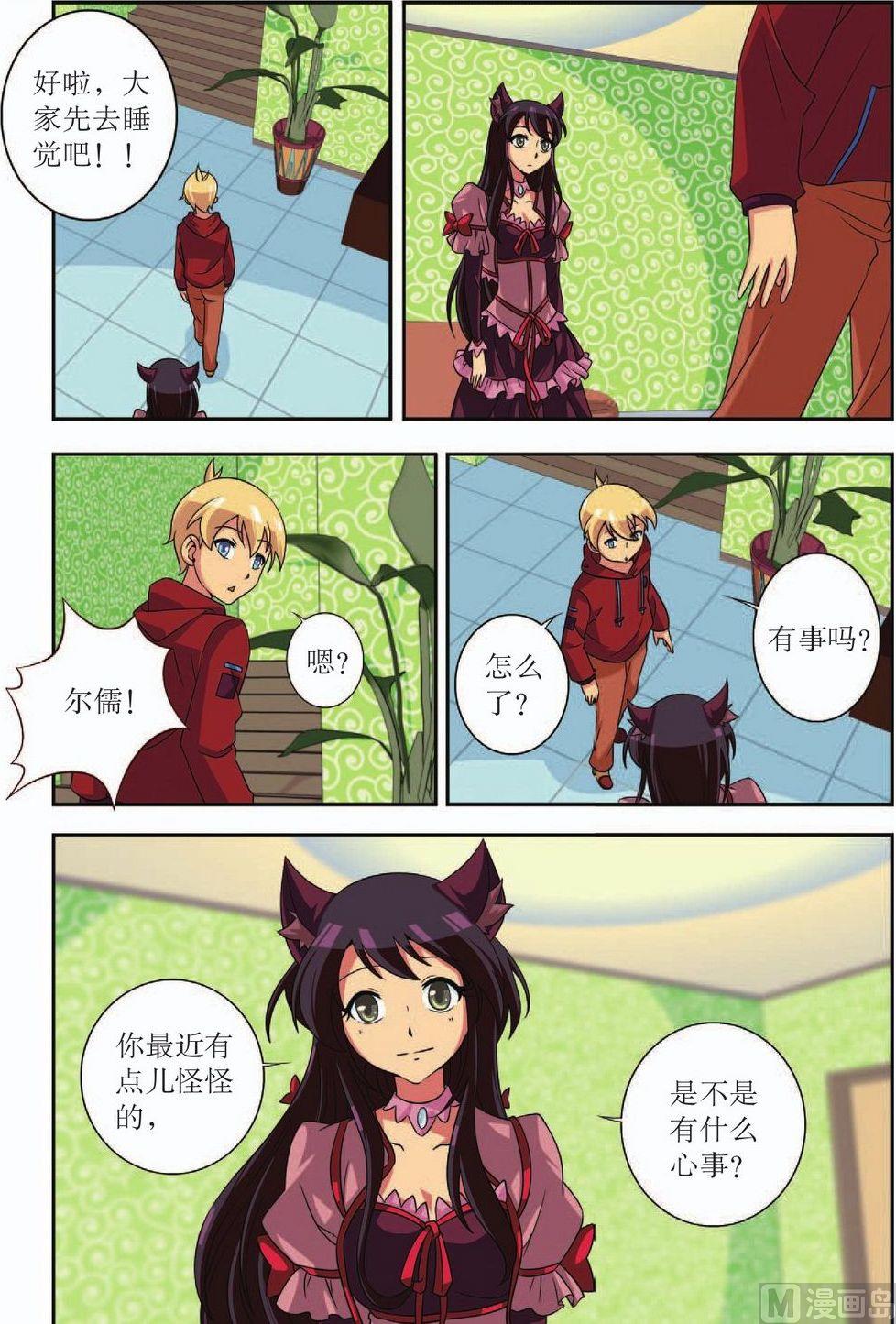 第37话13