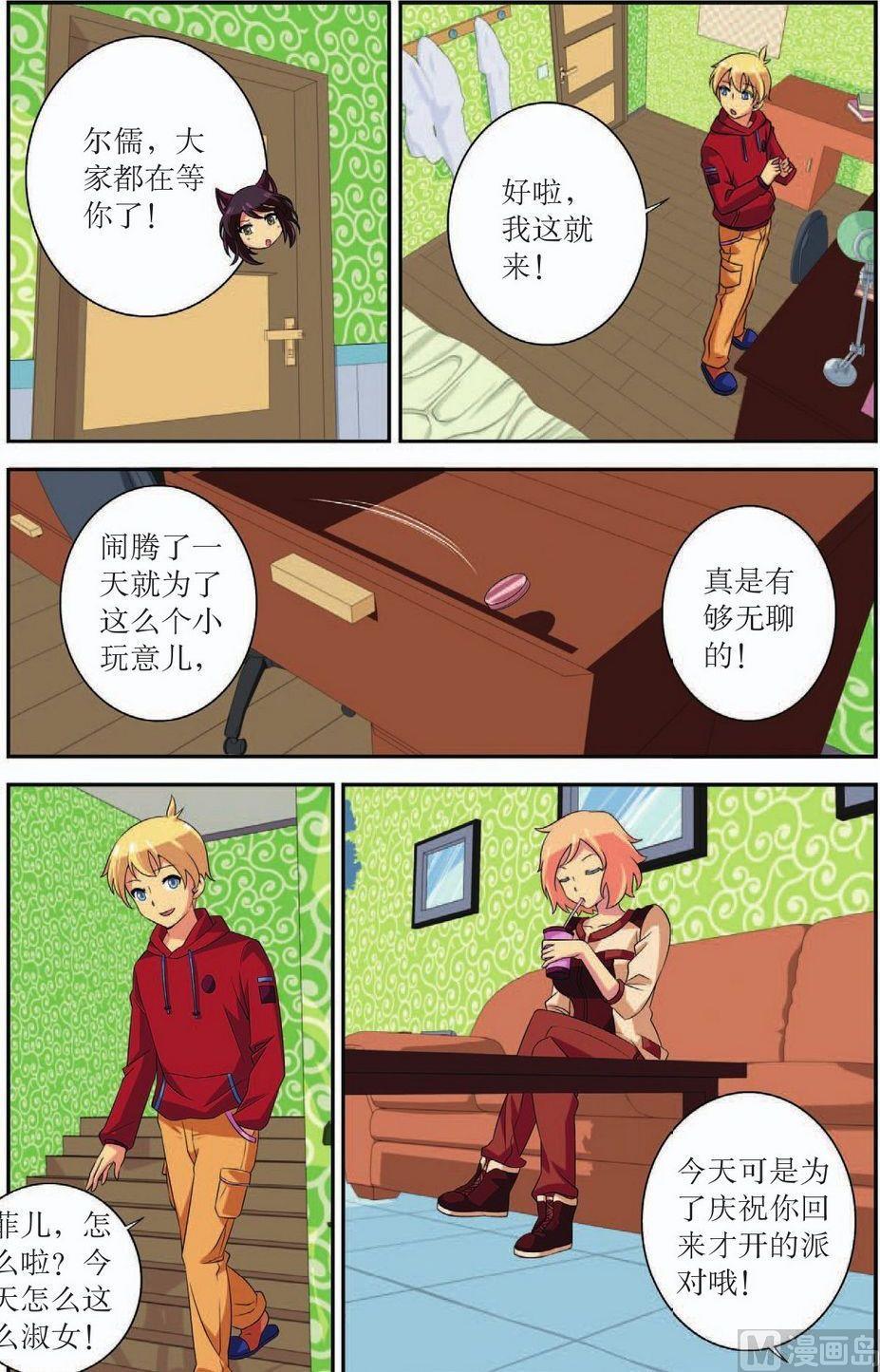 第41话2