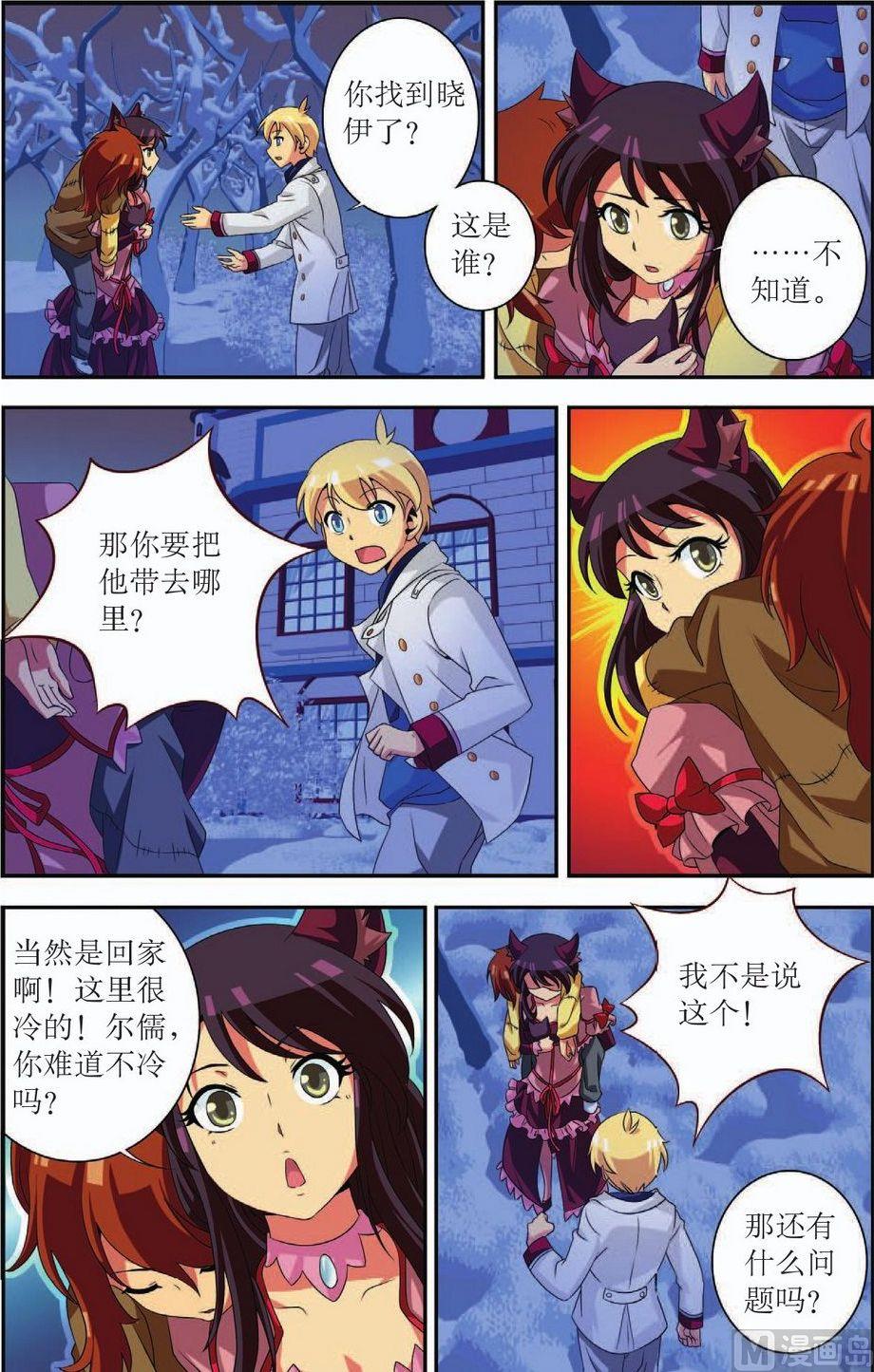 第35话7