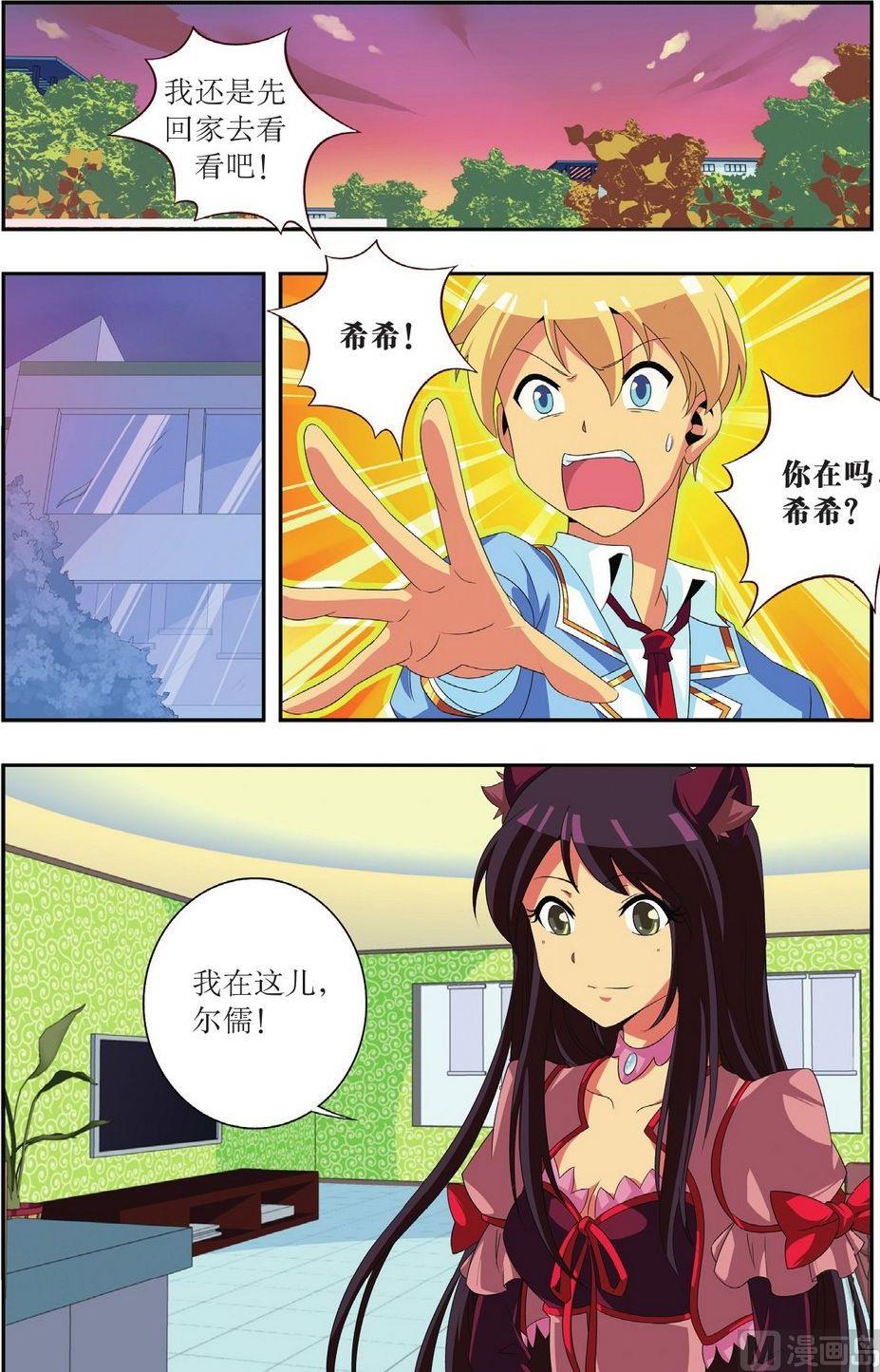 第27话21