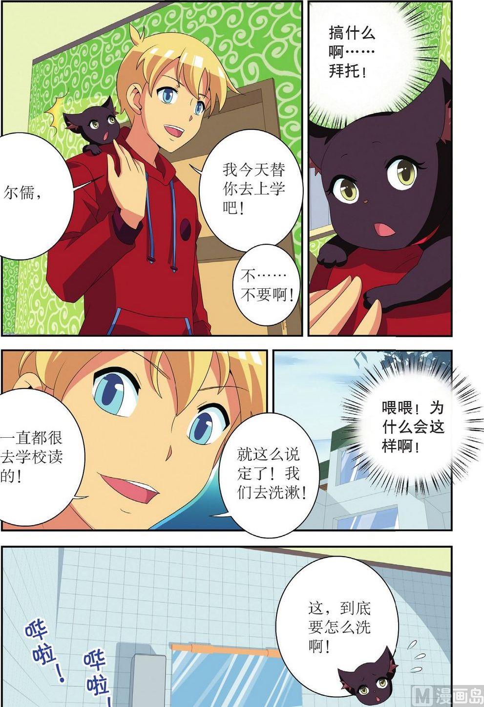 番外（4）2