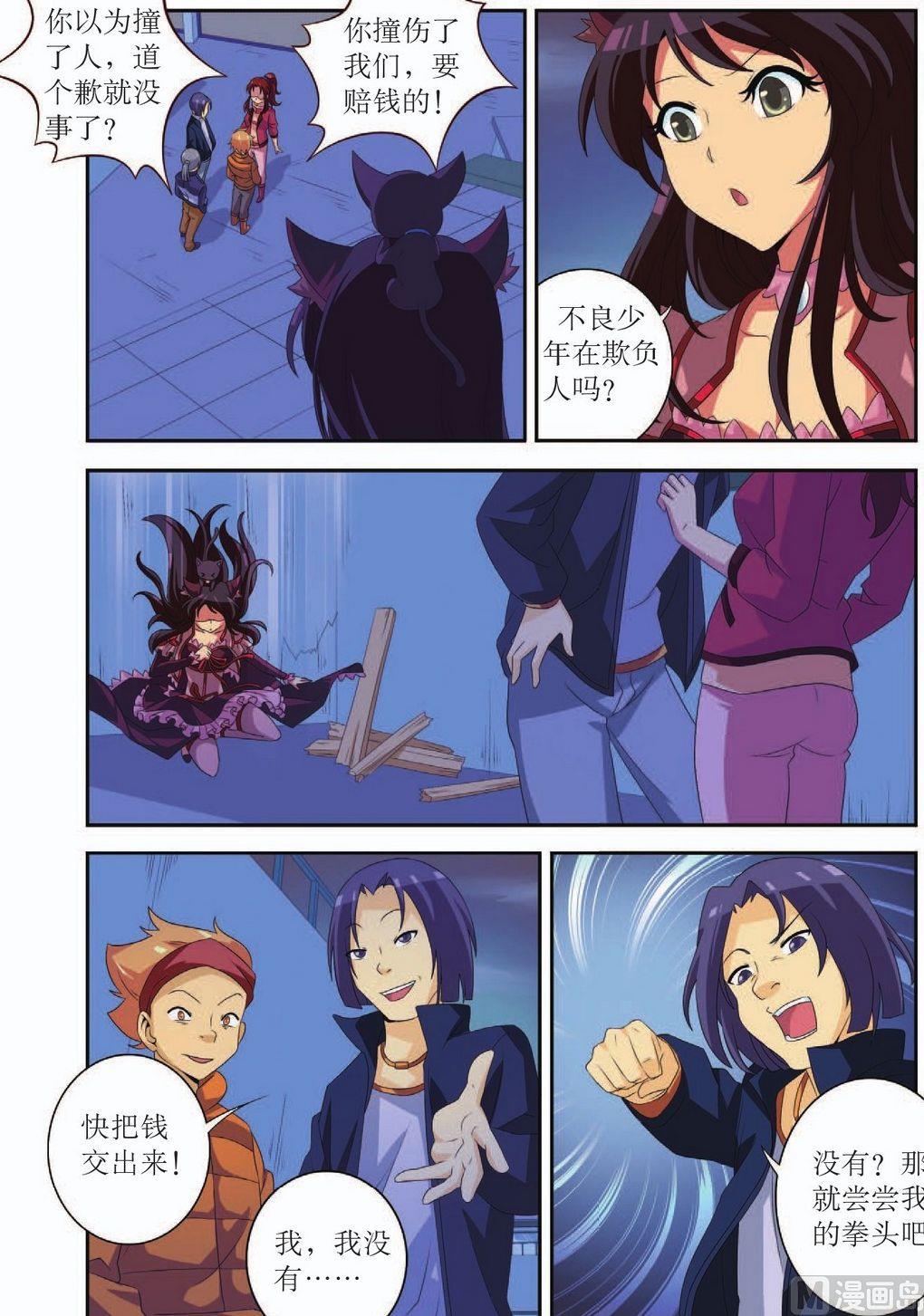 第37话19